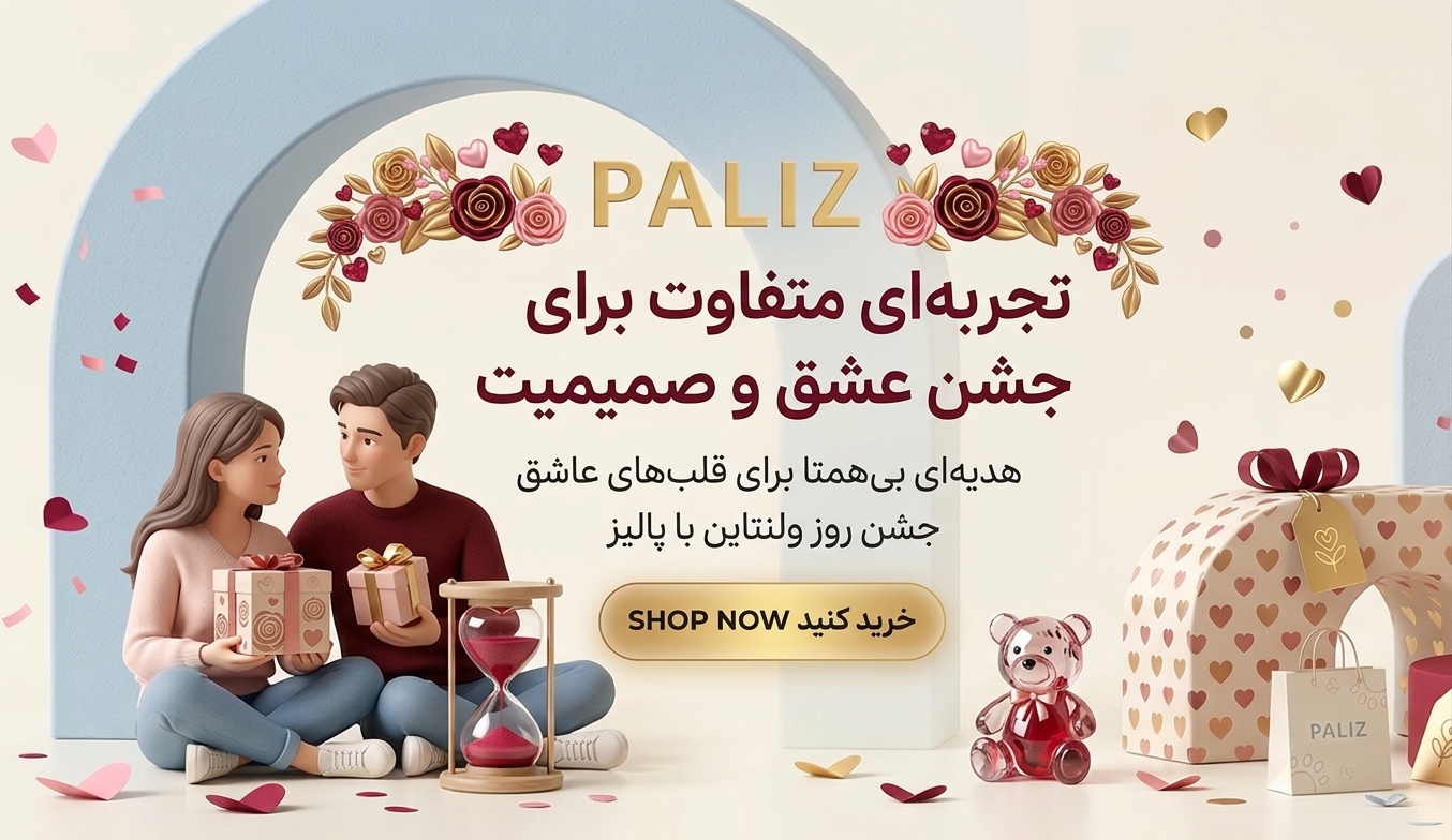 ایده سورپرایز ولنتاین